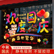 阿寶麗國慶節貼紙裝飾玻璃貼十一商場(chǎng)布置櫥窗門(mén)貼七彩歡度國慶靜電貼