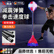 德國拳擊訓練器立式不倒翁速度球拳擊反應球家用立式沙包不倒翁 【經(jīng)典皇冠】12吸盤(pán)靜音底座/防爆球全家通用/送兒