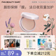 FAN BEAUTY DIARY范冰冰同款嘟嘟晶凍日夜淡紋唇油膜 保濕淡化唇紋亮澤絲滑生日禮 唇油膜4g