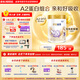 雀巢（Nestle）舒宜能恩3段900g （12-36月）A2 HMO奶粉 原雀巢能恩升級舒宜能恩