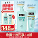 獅王（Lion）毛發(fā)力頭皮專(zhuān)研去油蓬松修護洗發(fā)水400ml+發(fā)膜150ml洗發(fā)膏
