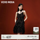 VEROMODA連衣裙2025夏季新款荷葉邊系帶印花碎花吊帶裙32527A036 黑色 S