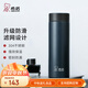 希諾（HEENOOR）保溫杯男士大容量簡(jiǎn)約帶濾網(wǎng)泡茶商務(wù)辦公杯子便攜定制泡茶水杯 經(jīng)典款-304不銹鋼-深藍375ml