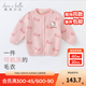 戴維貝拉（DAVE＆BELLA）新款【Hello·Kitty聯(lián)名】童裝嬰兒毛衣女寶寶針織衫開(kāi)衫外套 粉色 110 cm（建議身高100-110cm）