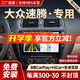 勝派適用大眾06-24速騰汽車載智慧中控大屏導(dǎo)航儀倒車影像一體機 12-18款大眾速騰 4核WiFi版1+32G】官方標(biāo)配+安裝