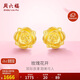 周六福3D硬金玫瑰花黃金耳釘女足金生日禮物定價(jià)AD090267 約1.54g 一對