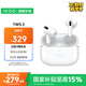 vivoiQOO TWS 2 55dB旗艦降噪 Hi-Fi級(jí)音質(zhì) 44ms全鏈路游戲低延遲 真無(wú)線降噪耳機(jī) 電光白情人節(jié)送禮物