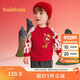 巴拉巴拉童裝衣服寶寶周歲禮服套裝2025款拜年服【商場(chǎng)同款】200125104201