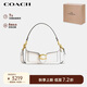蔻馳（COACH）女士TABBY專柜款20號(hào)酒神包手提單肩斜挎包CM546 B4HA