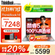 ThinkPad聯(lián)想ThinkBook16+ 2025補貼20%酷睿5筆記本電腦高性能輕薄商務(wù)設計辦公游戲學(xué)生手提超能本 25款酷睿5 32G內存 1TB固態(tài)TB16 IPS全高清屏 游戲級顯卡 全新