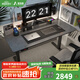 愛(ài)特屋 巖板電動(dòng)升降桌臺(tái)式電腦桌臥室桌子簡(jiǎn)約現(xiàn)代辦公書(shū)桌 雙電機(jī)+灰色巖板 1.4m*0.7m 桌面尺寸