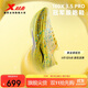 特步（XTEP）【黃金蟒】160X3.5PRO冠軍版馬拉松競(jìng)速碳板跑鞋男子專(zhuān)業(yè)跑步鞋