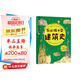 寫(xiě)給孩子的建筑史：引領(lǐng)孩子探索精彩文明、梳理歷史脈絡(luò )的建筑科普書(shū)，在藝術(shù)中發(fā)散思維、拓寬眼界！ 