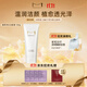 瑪麗安保萊植萃凈潤潔面乳膏洗面奶保溫清潔 植萃凈潤潔面膏 100g