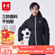 UNDER ARMOUR【熱力羽絨】秋冬兒童外套兒童連帽羽絨服休閑大童保暖 黑色 170