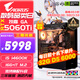 技嘉酷睿i5 14600KF臺式組裝電腦主機RTX5060Ti游戲高端電競獨顯直播設(shè)計渲染整機 三：i5 14600KF丨技嘉RTX5060Ti