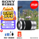 索尼（SONY）APS-C半畫幅大變焦鏡頭 E55-210mmF4.5-6.3 OSS銀色 官方標配