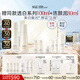 蘇秘37°（Su:m37°）【新品】時(shí)光肌底透白8件套391ml美白水乳護膚套裝生日禮物送女友