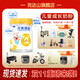 完達山元乳臻益4段兒童成長(cháng)奶粉學(xué)生青少年水解乳清蛋白早餐奶粉3-12歲 元乳4段*4（下單就送小家電）
