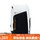 耐克NIKE雙肩包中性電腦包HOOPS ELITE休閑包書(shū)包DX9786-100黑白均碼