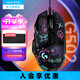 羅技（G）G502 HERO游戲鼠標 電競有線鼠標 吃雞鼠標RGB帶配重宏編程機械usb鼠標電腦英雄聯(lián)盟csgo送男友 G502 HERO黑色+JAJ防滑貼彩色