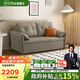 芝華仕（CHEERS）布藝沙發(fā)床一體兩用客廳2025新小戶型芝華士6305灰雙人