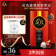 L'OR紅色激情芮斯萃朵膠囊咖啡5.2g*10粒 黑咖lor適配nespresso咖啡機
