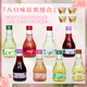 漫時(shí)刻果酒微醺車(chē)厘子酒女士低度甜酒荔枝酒青梅酒桂花葡萄酒5度漫時(shí)刻 【八口味八瓶全家?！?冰川杯4支 1件（敢看配料表的好果酒）