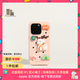 魔贊洞洞系列 iPhone 15 Pro iPhone 手機殼 手機殼 櫻花粉蘋(píng)果手機殼