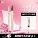 姬芮（ZA）精細(xì)持色眼線液筆0.4ml (防水防曬 不易暈染 不易掉色)七夕禮物