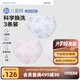 愛慕兒童內(nèi)褲抗菌透氣莫代爾高彈兒童內(nèi)褲3條裝男女童中腰平角褲/三角短褲 女三角-蝴蝶結(jié)印 3條 150 （65-85斤）