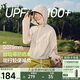 蕉下（beneunder）防曬衣女防紫外線(xiàn)夏季防潑水輕薄抗熱TS400漠北咖M