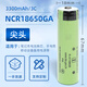 NUOXIANG NX18650鋰電池松下3300mah全新大容量可充電器手電筒保護板 18650松下3300-3C【尖頭】