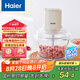 海爾（Haier）家用絞肉機(jī)  電動(dòng)多功能料理攪拌機(jī)打肉切菜機(jī)餡蒜蓉機(jī)HJR-SK201Y2W