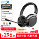 西伯利亞（XIBERIA）羽DM01MAX游戲降噪耳機藍牙頭戴式無(wú)線(xiàn)低延遲游戲耳機音樂(lè )耳麥適用于手機電腦星際黑國家補貼
