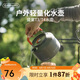 火楓（FIRE-MAPLE）T4茶壺1.3L單壺戶外露營裝備燒水壺野營野外茶器具圍爐煮茶