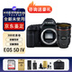 佳能（Canon）佳能5d4 EOS 5D Mark IV 專業(yè)級全畫幅國際單反相機(jī) 5D4+24-70F2.8 二代 鏡頭套裝