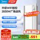 美的（Midea）風(fēng)暖浴霸暖風(fēng)照明排氣一體雙電機(jī)取暖器集成吊頂衛(wèi)生間國(guó)家補(bǔ)貼Y9 Y9W智控|app提前預(yù)約|空調(diào)式調(diào)溫