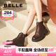 百麗（Belle）七夕禮物紅寶石增高厚底馬丁靴女真皮美拉德短靴B2310DD4 棕色-單里 36 (230mm)