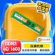 來(lái)酷聯(lián)想 (lecoo) 4G 1600 DDR3臺(tái)式機(jī)內(nèi)存條標(biāo)壓版