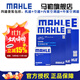馬勒保養套裝 適用新款奔馳 濾芯格/濾清器 四濾【機濾+空濾+內置含炭空調濾+外置含炭空調濾】 奔馳GLE320 15-19款 3.0T