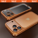 K&Z適用于蘋(píng)果17ProMax手機殼新款iPhone17Pro保護套Air磨砂鏡頭全包防摔17pm超薄磁吸外殼2025男女款 橙色 iphone17promax