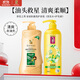 蒂花之秀 DIFASO滋養去屑洗發(fā)乳1kg+倍效芬香護發(fā)精華素1L
