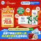 舒化零乳糖牛奶 低脂型220ml*24盒 營(yíng)養舒化 中秋送禮盒裝 5-6月產(chǎn)