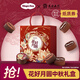 哈根達斯花好月圓 中秋月餅冰淇淋禮盒385g 禮品團購紙質(zhì)券