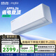 科龍空調(diào)大1.5匹 海信出品 靜省電Ultra 新一級變頻冷暖掛機(jī)雙排頂配以舊換新KFR-35GW/QS1Ultra-X1