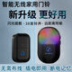 立可安家用無(wú)線(xiàn)門(mén)鈴可視對講超遠距離WIFI智能防盜門(mén)電子貓眼監控攝像頭 無(wú)線(xiàn)門(mén)鈴黑色1主機1按鈕