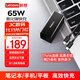 ThinkPad聯(lián)想thinkplus口紅電源65W氮化鎵充電器 黑 小巧便攜 ThinkBook/聯(lián)想筆記本/手機/平板電源適配器