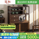 冠私（Guansi）新中式博古架烏金色多寶閣置物架實(shí)木展示柜矮柜茶室邊柜茶葉茶柜 茶水柜80*35*120【黑胡桃色】