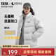鴨鴨（YAYA）羽絨服女時(shí)空道宇系列復古時(shí)尚情侶同款立領(lǐng)鴨絨加厚保暖面包服HY 淺灰色 L